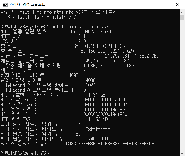 80.01 Allocation unit size (DISK Block Size ) MS SQL Server Expert